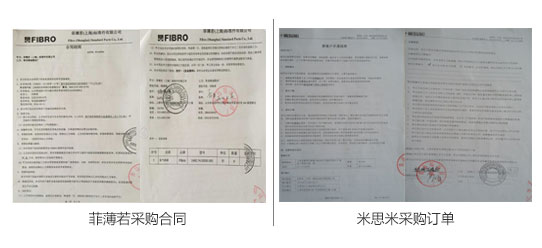 優(yōu)質材料供應商及菲薄若與MISUMI標準配件，每批進廠嚴格質檢，附帶材質證明書
